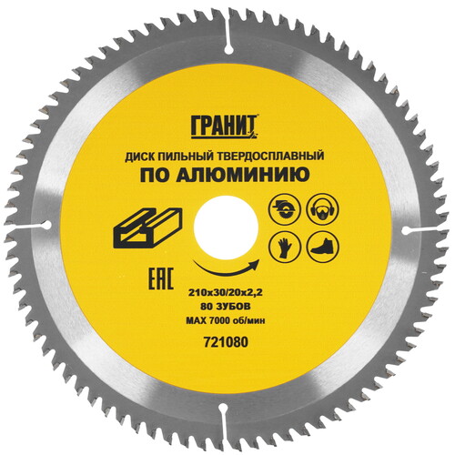 Купить Диск пильный ГРАНИТ 721080  9209993. Характеристики, отзывы и цены в Донецке