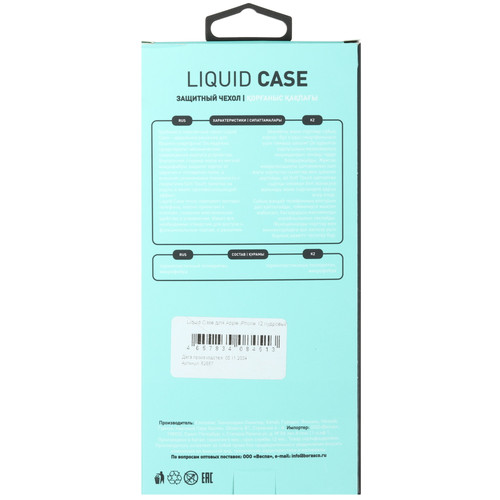 Купить Накладка  BoraSCO Liquid Case для Apple iPhone 12 розовый  5601729. Характеристики, отзывы и цены в Донецке