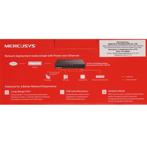 Купить Коммутатор Mercusys MS110P  5416668. Характеристики, отзывы и цены в Донецке