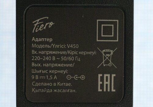Купить Адаптер питания (Fiero) 9V - 1.5A [DC-out: D=5.5mm_d=2.5mm_L=12.5mm] (Black)  5430766. Характеристики, отзывы и цены в Донецке