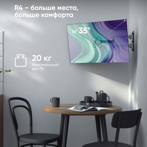 Купить Кронштейн для ТВ ONKRON R4 черный  4830309. Характеристики, отзывы и цены в Донецке