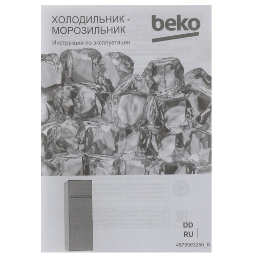 Купить Холодильник с морозильником   Beko DSMV5280MA0S серый  5304624. Характеристики, отзывы и цены в Донецке