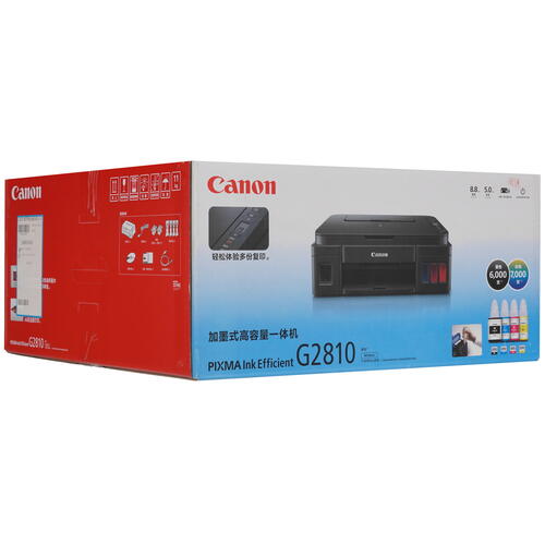 Купить МФУ струйное Canon PIXMA G2810  5075261. Характеристики, отзывы и цены в Донецке