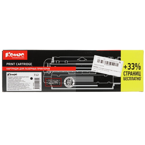 Купить Картридж лазерный Комус 712 черный, с чипом  9141442. Характеристики, отзывы и цены в Донецке