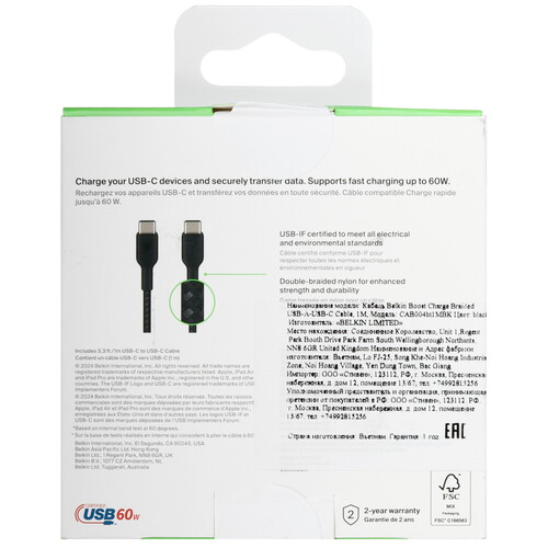 Купить Кабель круглый Belkin USB Type-C - USB Type-C черный 1 м  5605601. Характеристики, отзывы и цены в Донецке