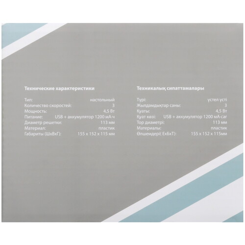 Купить Вентилятор Aceline UDTF-5  белый  5433007. Характеристики, отзывы и цены в Донецке