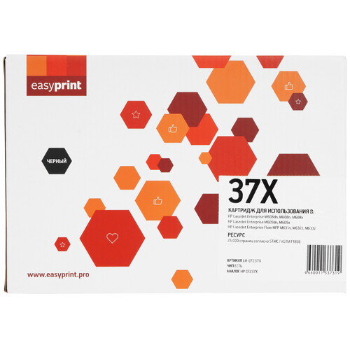 Купить Картридж лазерный EasyPrint LH-CF237X черный, с чипом  9981328. Характеристики, отзывы и цены в Донецке