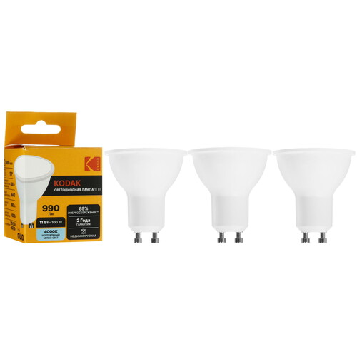 Купить Комплект светодиодных ламп Kodak MR16-11W-840-GU10  9305920. Характеристики, отзывы и цены в Донецке