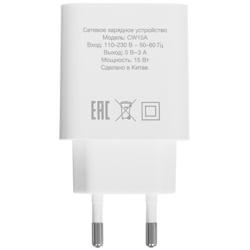 Купить Сетевое зарядное устройство DEXP CW15A белый  9149648. Характеристики, отзывы и цены в Донецке