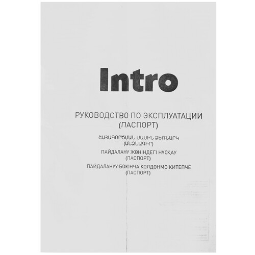 Купить Сетевой фильтр Intro SFE530-W белый  9131899. Характеристики, отзывы и цены в Донецке