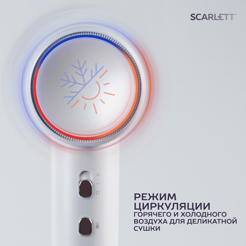 Купить Фен Scarlett SC-HD70I42 белый  9176051. Характеристики, отзывы и цены в Донецке