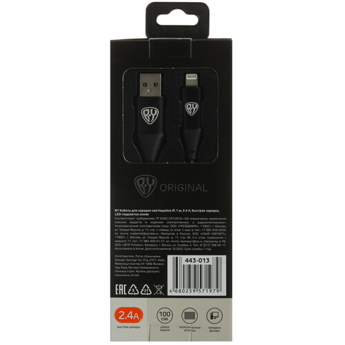 Купить Кабель круглый BY Lightning 8-pin - USB 2.0 Type-A синий 1 м  5482248. Характеристики, отзывы и цены в Донецке