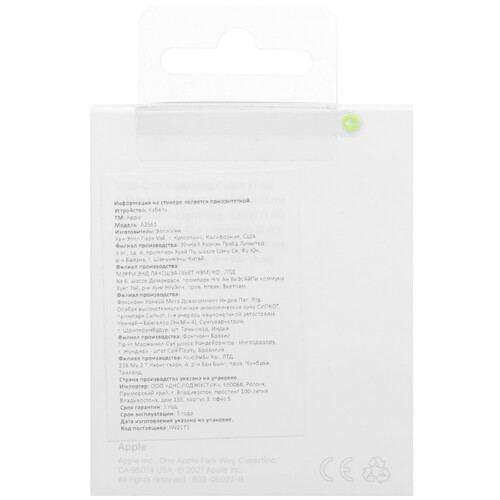 Купить Кабель круглый Apple Lightning 8-pin MFI - Thunderbolt 3 (USB Type-C) белый 1 м  5463676. Характеристики, отзывы и цены в Донецке