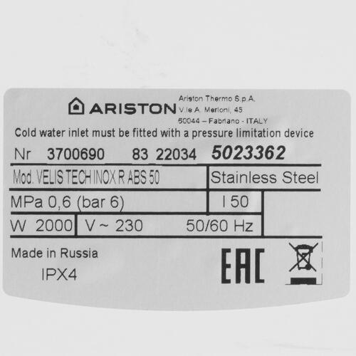 Купить Водонагреватель электрический Ariston VELIS TECH INOX R ABS 50  5340928. Характеристики, отзывы и цены в Донецке