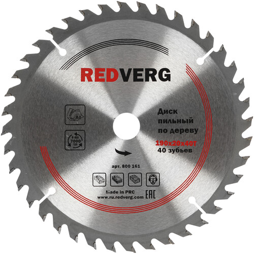 Купить Диск пильный REDVERG 6621221  1203917. Характеристики, отзывы и цены в Донецке