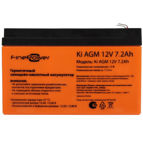 Купить Аккумуляторная батарея для ИБП FinePower Ki AGM 12V 7.2Ah  5494377. Характеристики, отзывы и цены в Донецке