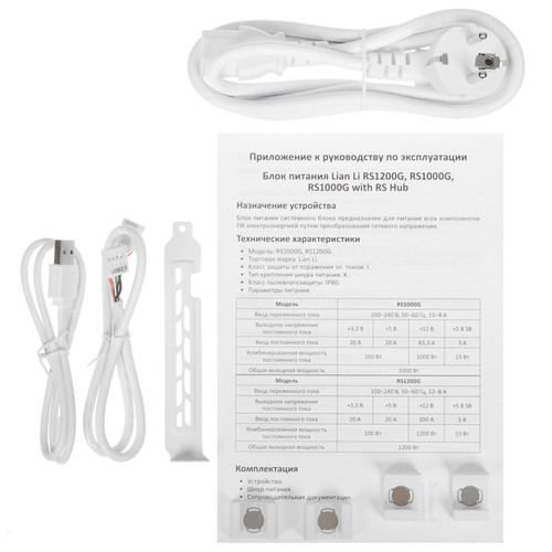 Купить Блок питания LIAN LI RS GOLD 1000 [G9P.RS1000G.WH00.RU] белый  5640662. Характеристики, отзывы и цены в Донецке