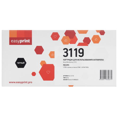 Купить Картридж лазерный EasyPrint LX-3119 черный, с чипом  9981175. Характеристики, отзывы и цены в Донецке