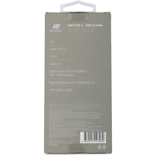 Купить Кабель круглый KEYRON USB Type-C - USB 2.0 Type-A черный 1.5 м  4715545. Характеристики, отзывы и цены в Донецке