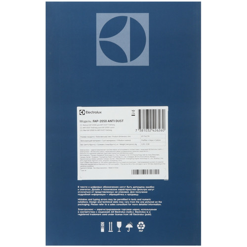 Купить Фильтр Electrolux FAP-2050 ANTI DUST  9129787. Характеристики, отзывы и цены в Донецке