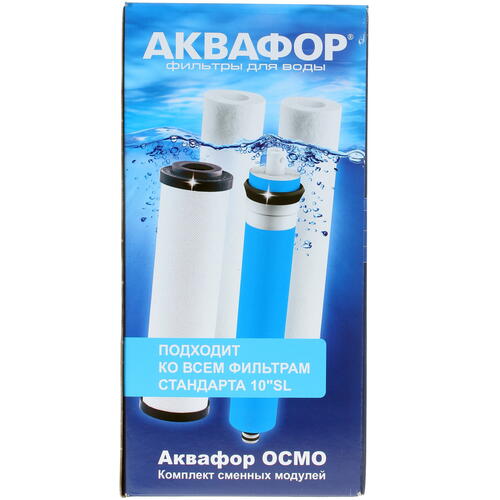 Купить Комплект картриджей Аквафор PP20-B510-03-PP5-ULP50  1259919. Характеристики, отзывы и цены в Донецке