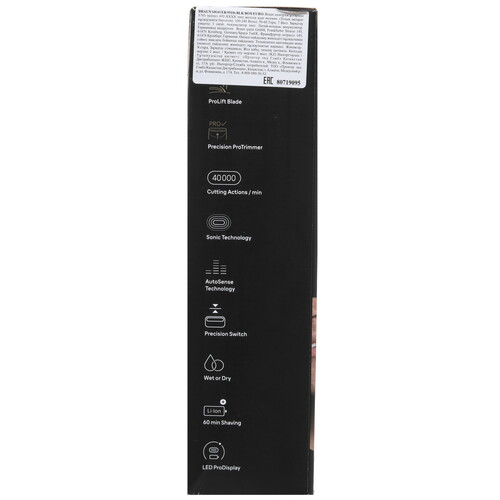 Купить Электробритва Braun S9 PRO 9510s  5493609. Характеристики, отзывы и цены в Донецке