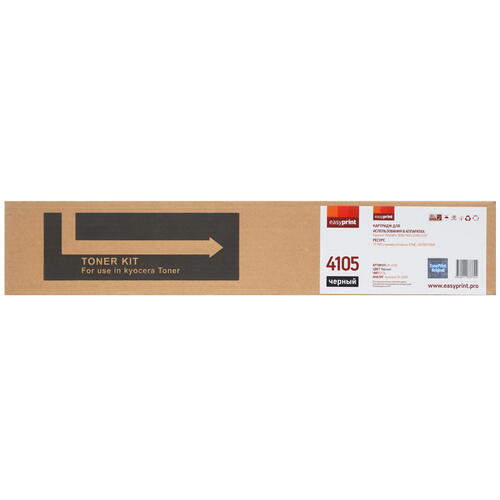 Купить Картридж лазерный EasyPrint LK-4105 черный, с чипом  9980811. Характеристики, отзывы и цены в Донецке