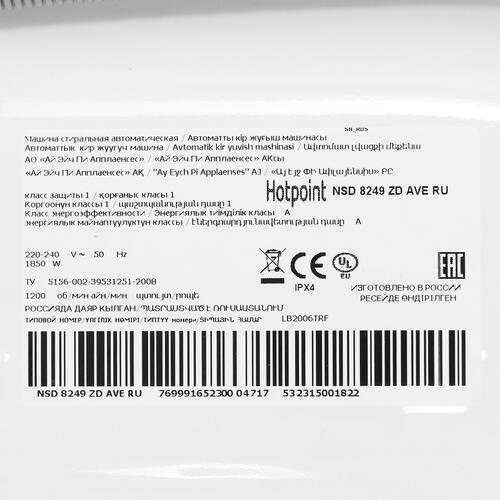Купить Стиральная машина Hotpoint NSD 8249 ZD AVE RU белый  9960622. Характеристики, отзывы и цены в Донецке