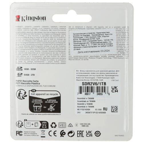 Купить Карта памяти Kingston Canvas React Plus V60 SDXC 1024 ГБ [SDR2V6/1TB]  5451674. Характеристики, отзывы и цены в Донецке