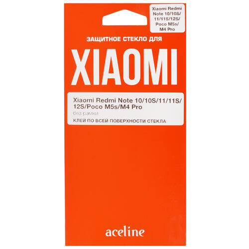 Купить Защитное стекло Aceline для экрана POCO M4 Pro 4G/ M5s/ Xiaomi Redmi Note 10/ 10S/ 11/ 11S 4G/ 12S  5421397. Характеристики, отзывы и цены в Донецке