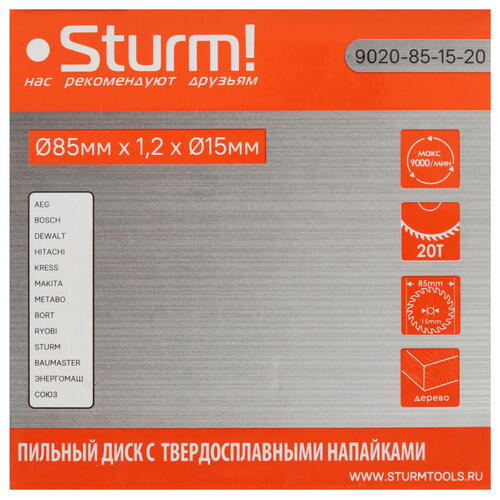Купить Диск пильный Sturm! 9020-85-15-20  9112782. Характеристики, отзывы и цены в Донецке