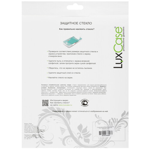 Купить Защитное стекло LuxCase для Samsung Galaxy Tab S9+/ S9 FE+  5480492. Характеристики, отзывы и цены в Донецке