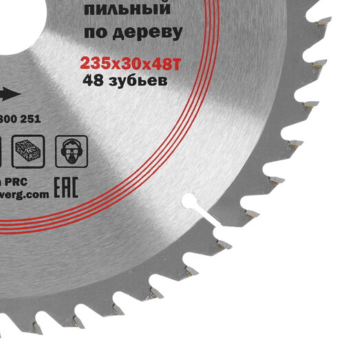 Купить Диск пильный RedVerg 800251  1203925. Характеристики, отзывы и цены в Донецке