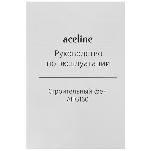 Купить Строительный фен Aceline AHG160  5404898. Характеристики, отзывы и цены в Донецке
