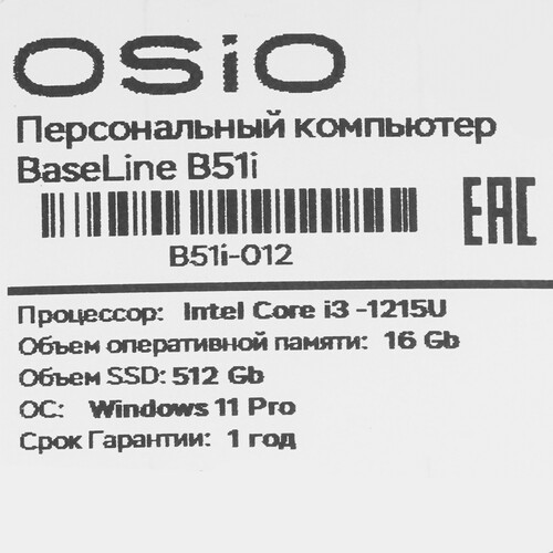 Купить Мини ПК OSIO BaseLine B51i-012  5607132. Характеристики, отзывы и цены в Донецке