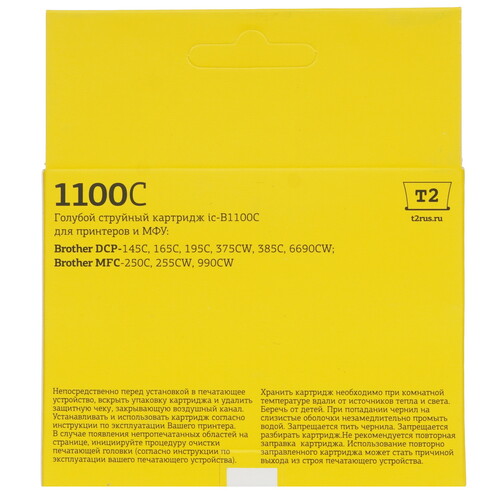 Купить Картридж T2 IC-B1100C голубой  9981595. Характеристики, отзывы и цены в Донецке