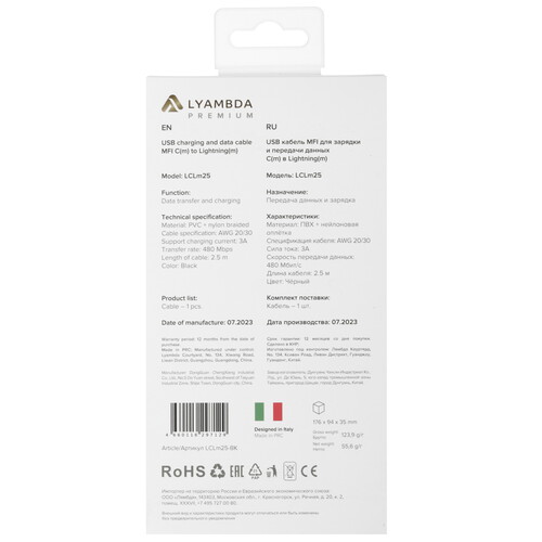 Купить Кабель круглый Lyambda Lightning 8-pin MFI - USB Type-C черный 2.5 м  5496280. Характеристики, отзывы и цены в Донецке