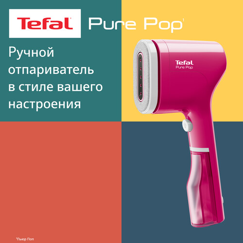 Купить Отпариватель Tefal DT2023F0 розовый  9254696. Характеристики, отзывы и цены в Донецке