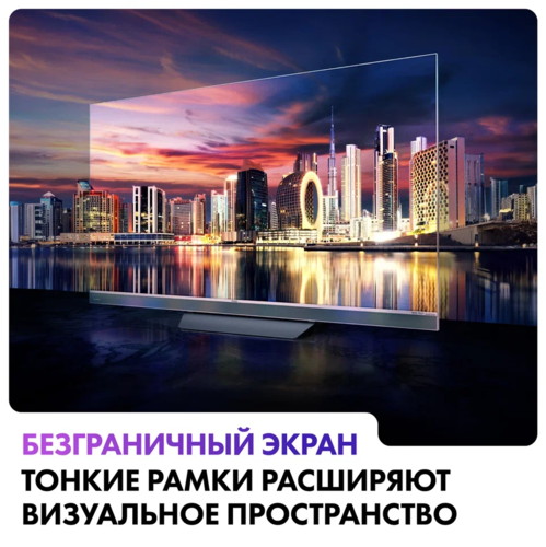 Купить 75" (190 см) Телевизор Haier 75 Mini LED Pro серый  5482821. Характеристики, отзывы и цены в Донецке