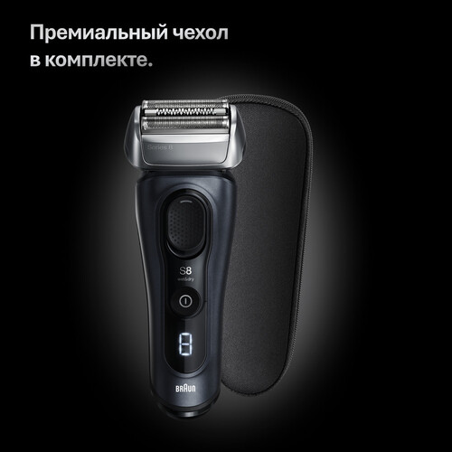 Купить Электробритва Braun Series 8 8603s  9288675. Характеристики, отзывы и цены в Донецке