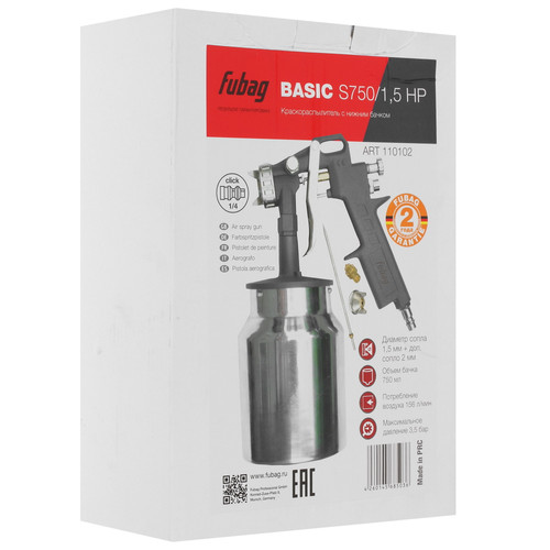 Купить Краскораспылитель Fubag BASIC S750/1.5 HP  1107389. Характеристики, отзывы и цены в Донецке