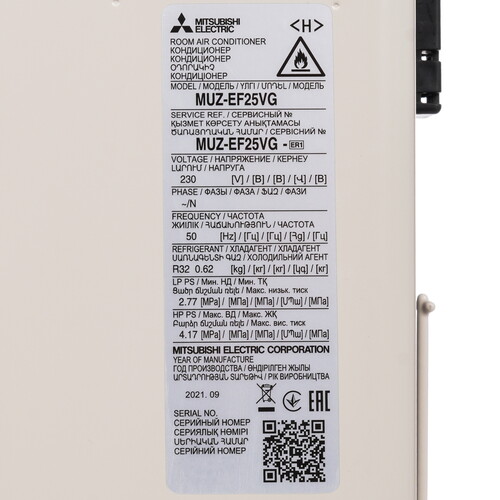 Купить Кондиционер настенный сплит-система Mitsubishi Electric MSZ-EF25VGKS/MUZ-EF25VG серебристый  5341875. Характеристики, отзывы и цены в Донецке