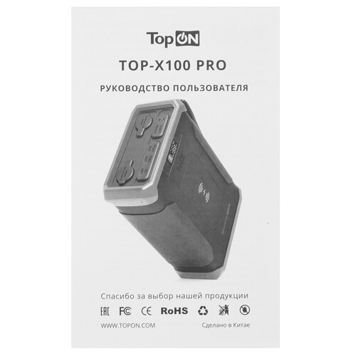 Купить Портативная зарядная станция TopON TOP-X100 PRO черный  5485551. Характеристики, отзывы и цены в Донецке