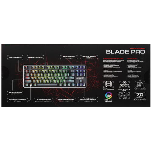 Купить Клавиатура  проводная ARDOR GAMING Blade PRO  5068325. Характеристики, отзывы и цены в Донецке