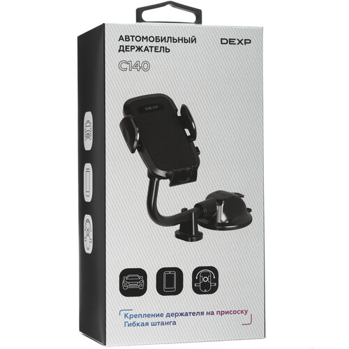 Купить Держатель автомобильный DEXP C140 черный  9087110. Характеристики, отзывы и цены в Донецке