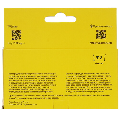 Купить Картридж T2 №912XL черный  9981832. Характеристики, отзывы и цены в Донецке