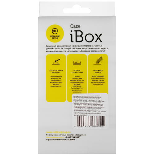 Купить Накладка  Red Line iBox Crystal для realme C53/ realme C51/ Note 50 прозрачный  5467264. Характеристики, отзывы и цены в Донецке