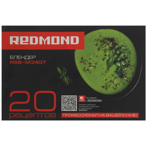 Купить Блендер стационарный Redmond RSB-M3407 черный  9988229. Характеристики, отзывы и цены в Донецке