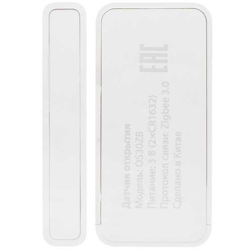 Купить Датчик открытия Hommyn OS30ZB  5458406. Характеристики, отзывы и цены в Донецке