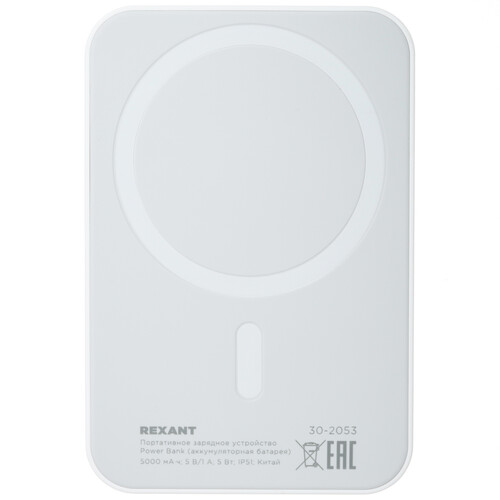 Купить Портативный аккумулятор REXANT 30-2053 белый  9190009. Характеристики, отзывы и цены в Донецке